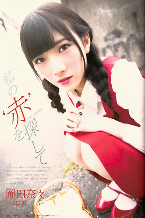 AKB48 Nana Okada Watashi no Aka wo Sagashite on UTB Magazine