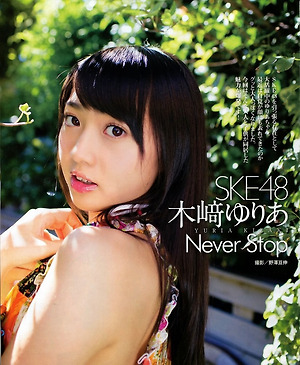 SKE48 Yuria Kizaki Never Stop on Bubka Magazine