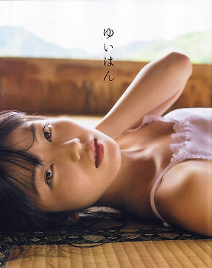 AKB48 Yui Yokoyama Yuihan on Bomb Magazine