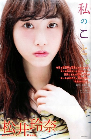 SKE48 Rena Matsui Watashi no koto on Shonen Magazine