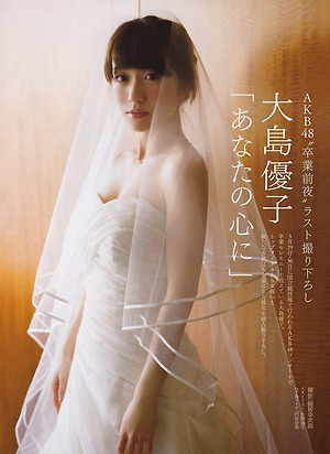AKB48 Yuko Oshima Anatano Kokoroni on Friday Magazine