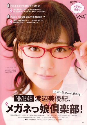 NMB48 Miyuki Watanabe Meganekko Club