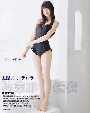 HKT48 Yui Kojina Taiyo no Cinderella on Bubka Magazine