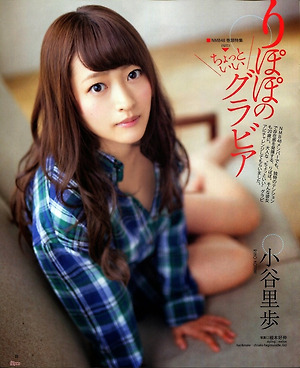 NMB48 Riho Kotani Ripopo no Chottoii Gravure on Bomb Magazine
