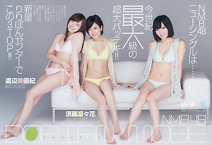 NMB48 Dorian Mode on Young Jump Magazine