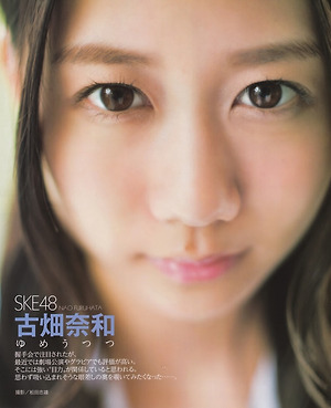 SKE48 Nao Furuhata Yumeutsutsu on Bubka Magazine