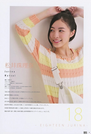 SKE48 Jurina Matsui Eighteen Jurina on Big One Girls Magazine