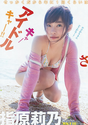 HKT48 Rino Sashihara Sasshi in Okinawa on Young Jump Magazine