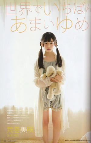 HKT48 Misaki Aramaki Sekai de Ichiban Amai Yume on UTB Magazine