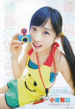 AKB48 Yui Oguri Torarechau Torarechau! on UTB Magazine