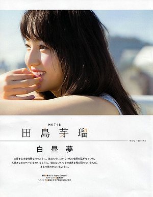 HKT48 Meru Tashima Daydream on EX Taishu Magazine