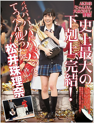 AKB48 Janken Taikai 2013 Sokuhou on Flash Magazine
