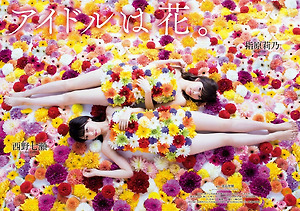 HKT48 Rino Sashihara and Nogizaka46 Nanase Nishino Idol wa Hana on WPB Magazine