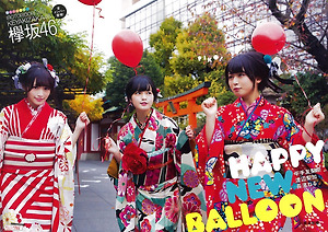 Keyakizaka46 "Happy New Baloon" on BLT Magazine