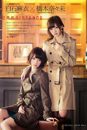 Nogizaka46 Mai Shiraishi and Nanami Hasimoto 12gatsu no Distance on Entame Magazine