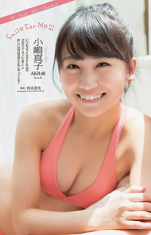 AKB48 Mako Kojima Smile For Me on WPB Magazine