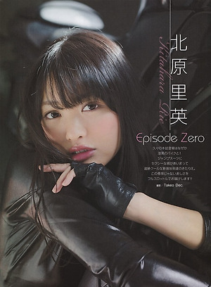 AKB48 Rie Kitahara Episode Zero on Monthly Entame Magazine