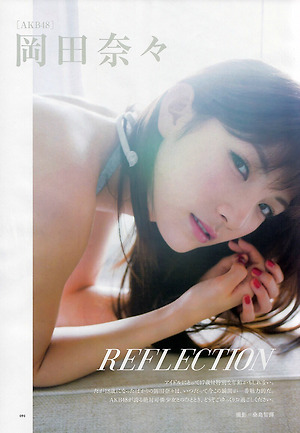 AKB48 Nana Okada Reflection on Brody Magazine