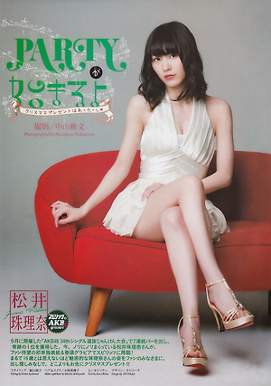SKE48 Jurina Matsui Party ga Hajimaruyo on Spirits Magazine