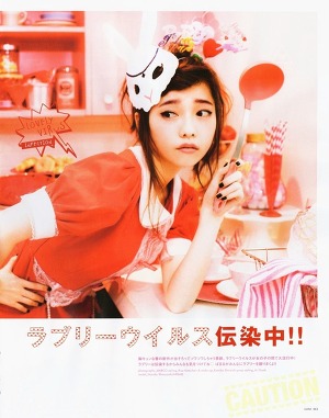 AKB48 Haruka Shimazaki Lovely Virus Densenchu on CUTiE Magazine