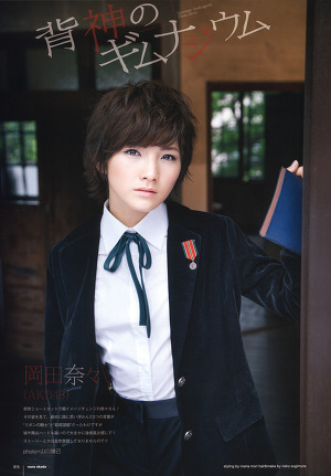 AKB48 Nana Okada Extreme Androgynic Photo Story on UTB Magazine