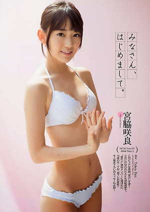 HKT48 Sakura Miyawaki Minasan Hajimemashite on WPB Magazine
