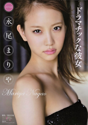 AKB48 Mariya Nagao Dramatic na Kanojo on Monthly Young Magazine