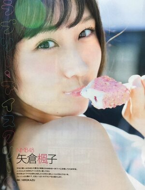 NMB48 Fuuko Yagura Lovely Icecream on Bubka Magazine