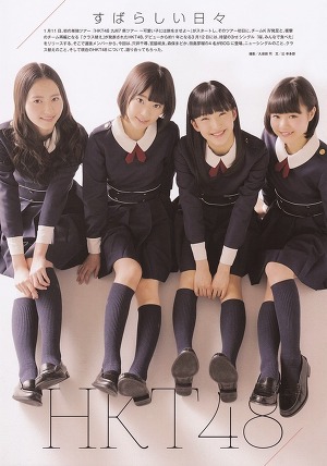 HKT48 Subarashii Hibi on Big One Girls Magazine