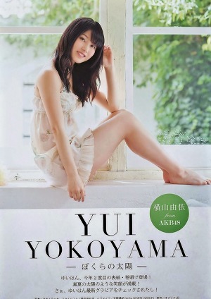 AKB48 Yui Yokoyama Bokura no Taiyo on Manga Action Magazine
