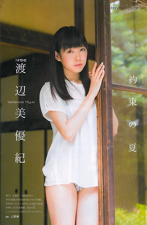 NMB48 Miyuki Watanabe Yakusoku no Natsu on Entame Magazine