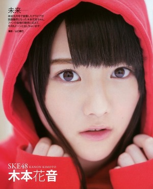 SKE48 Kanon Kimoto Mirai on Bubka Magazine
