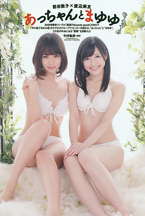 Atsuko Maeda and Mayu Watanabe Acchan and Mayuyu on WPB Magazine