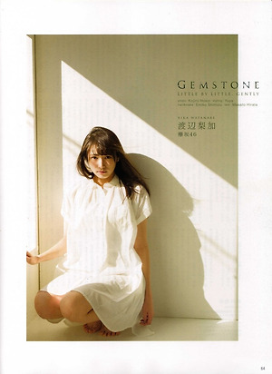 Keyakizaka46 Rika Watanabe Gemstone on BLT Magazine