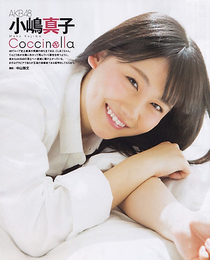 AKB48 Mako Kojima Coccinella on Bubka Magazine