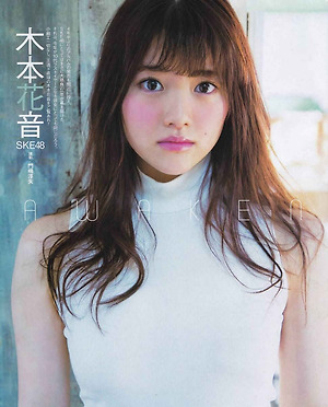SKE48 Kanon Kimoto Awaken on Bubka Magazine