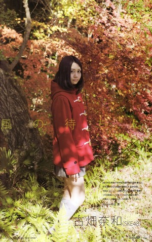 SKE48 Nao Furuhata Kazeno Machibito on UTB Plus Magazine
