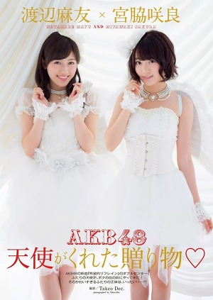 AKB48 Mayu Watanabe and Sakura Miyawaki Tenshiga Kureta Okurimono on WPB Magazine