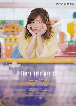 AKB48 Haruka Shimazaki Short Trip Age 20 on Entame Magazine