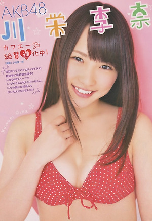 AKB48 Rina Kawaei Kawaei Zessan Shinkachu on Manga Action Magazine