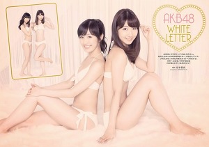 AKB48 TOP3 White Letter on WPB Magazine