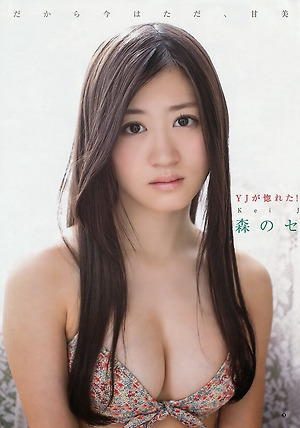 NMB48 Kei Jonishi Mori no Siren on Young Jump Magazine