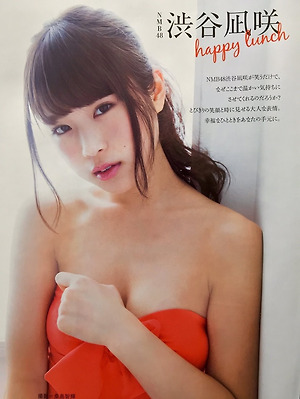 NMB48 Nagisa Shibuya Happy Lunch on Brody Magazine