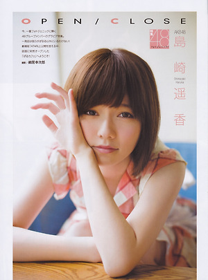 AKB48 Haruka Shimazaki Open  Close on Monthly Entame Magazine