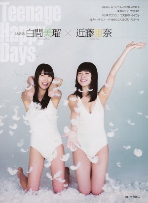 NMB48 Miru Shiroma Rina Kondo Teenage Happy Days on Entame Magazine