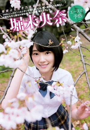 Nogizaka46 Miona Hori Ace no Yokan on Flash SP Magazine