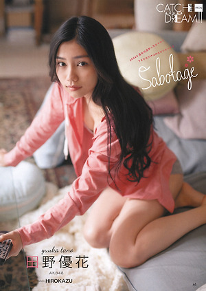 AKB48 Yuka Tano Sabotage on BLT Magazine
