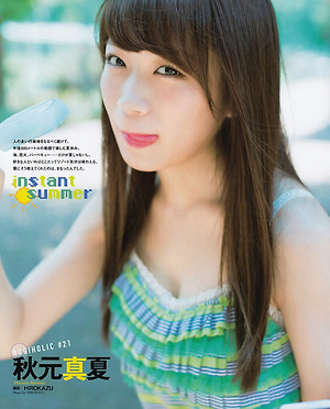 Nogizaka46 Manatsu Akimoto Instant Summer on Bubka Magazine