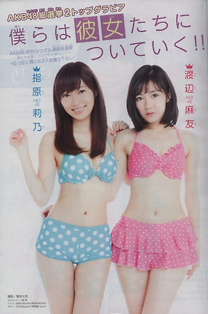 AKB48 Mayu Watanabe and HKT48 Rino Sashihara 2 Top Gravure on Shonen Magazine