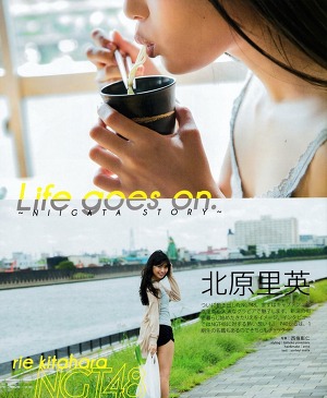 NGT48 Rie Kitahara Life Goes On on Bomb Magazine